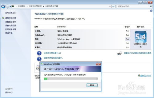 如何測試電腦軟硬件性能 全面指南